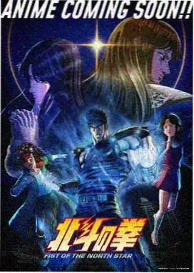 动漫封面
